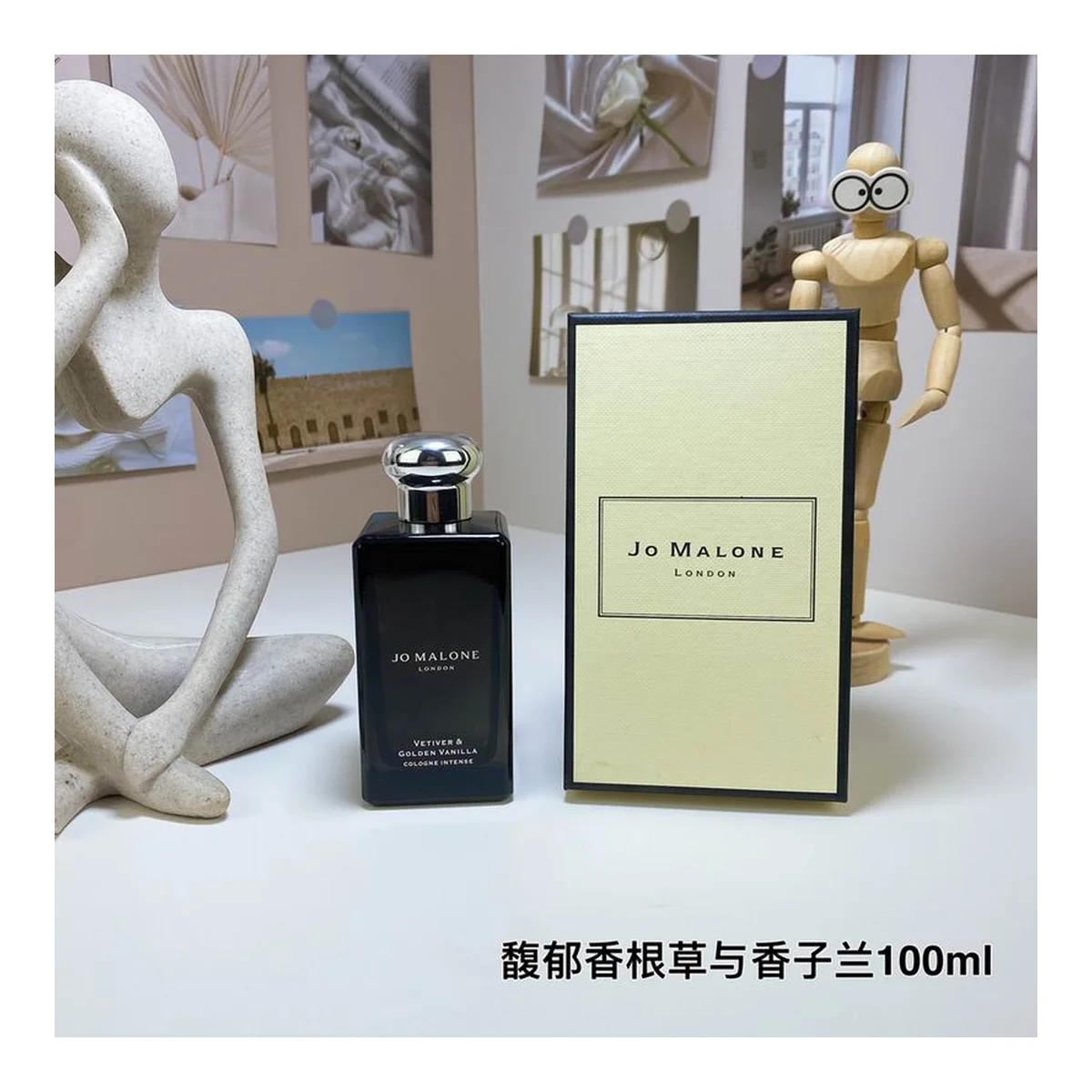 Jo Malone London Erbereset
