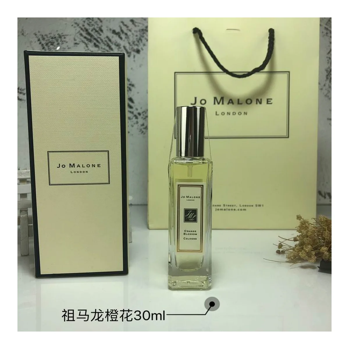 Jo Malone London New piece