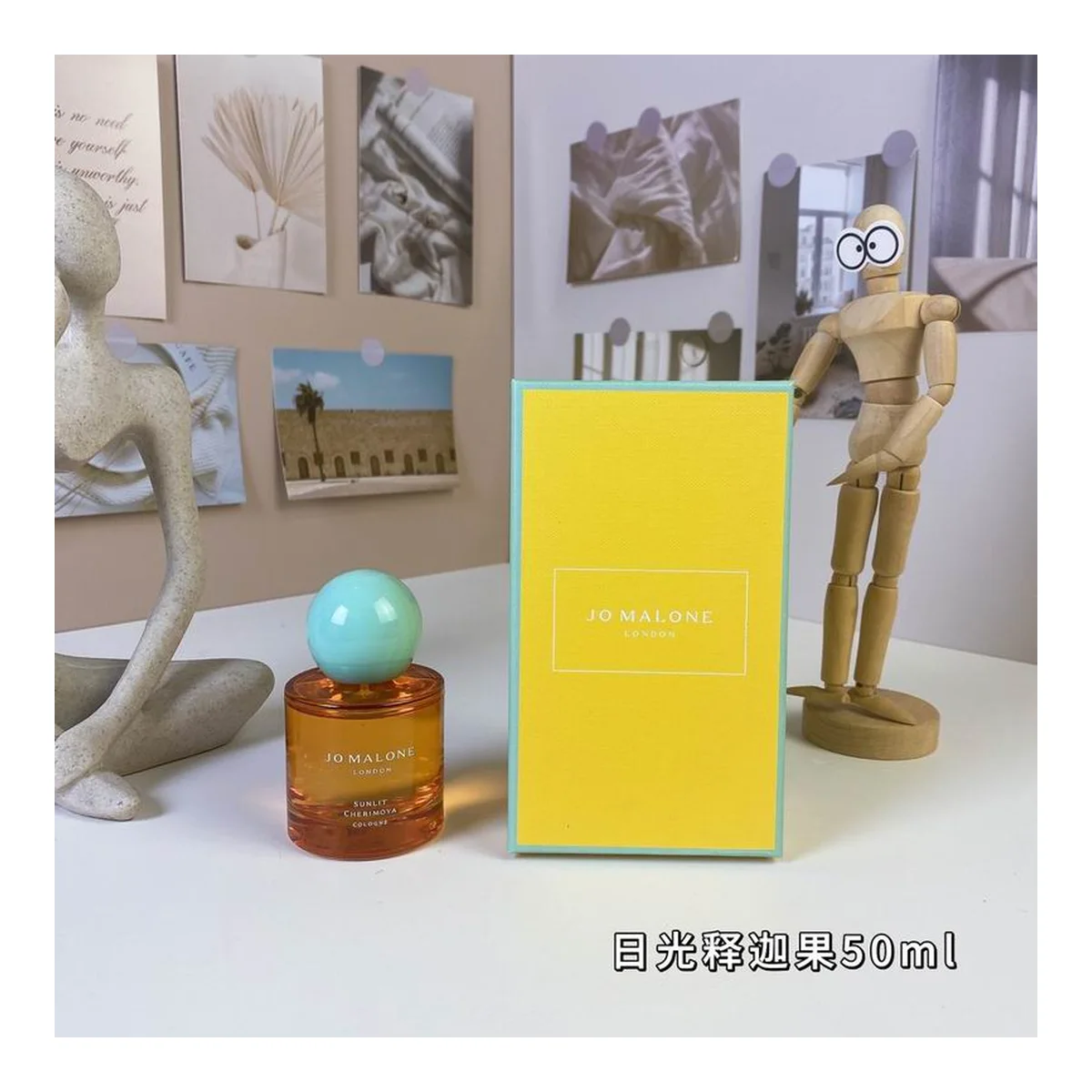 Jo Malone London New piece