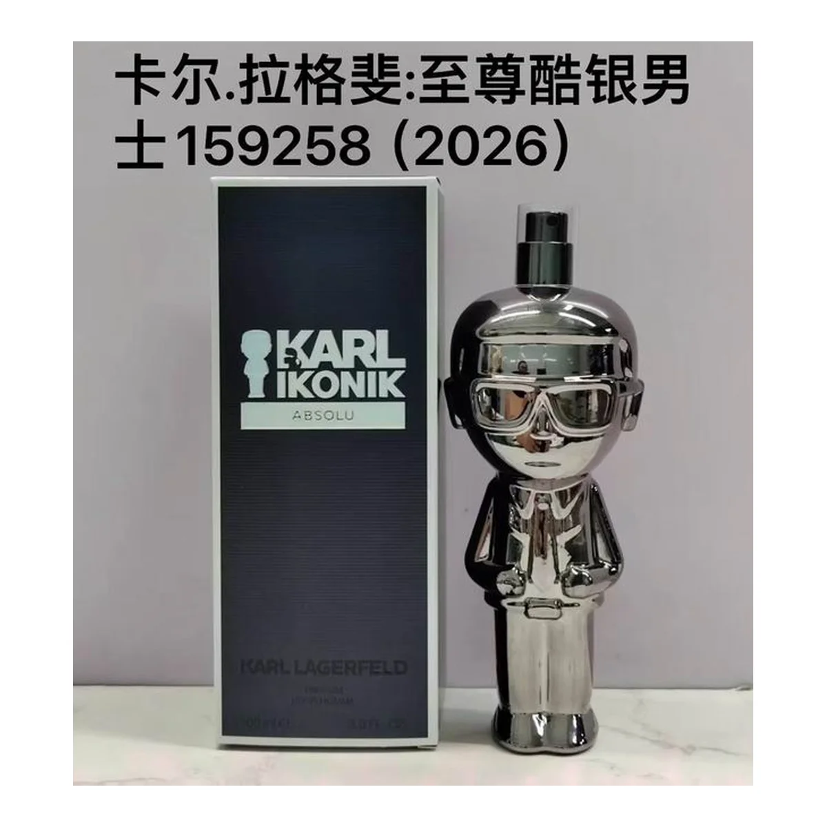 Karl Lagerfeld Franbezeere