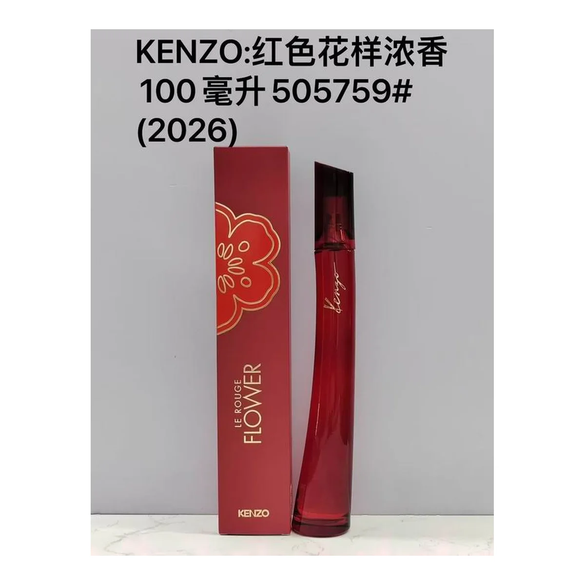 Kenzo New piece