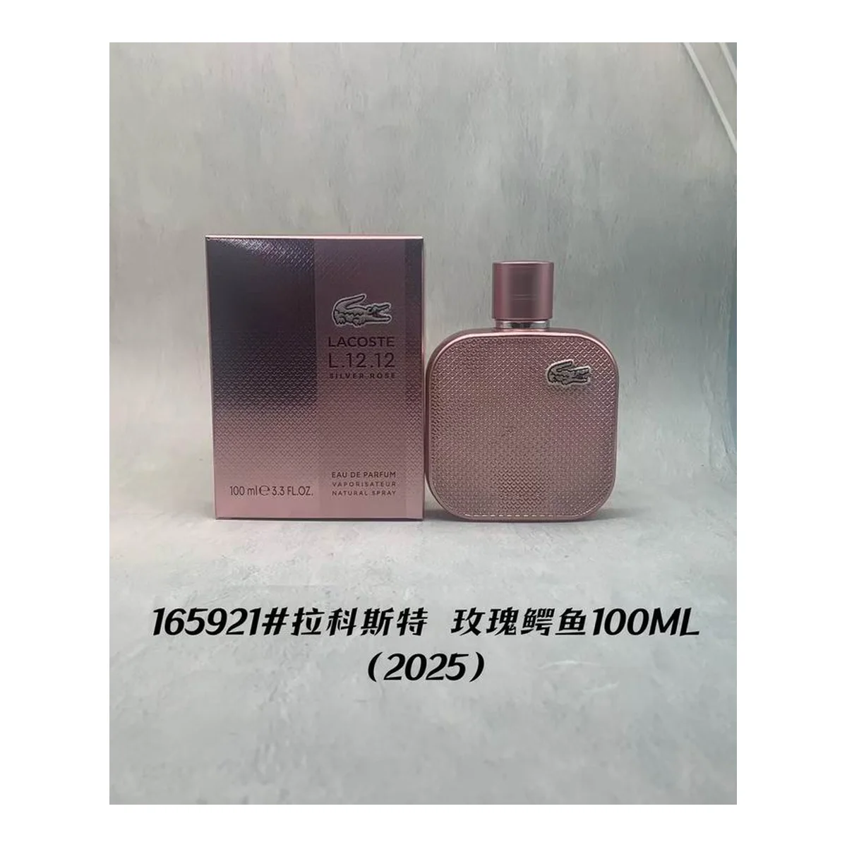 Lacoste New piece