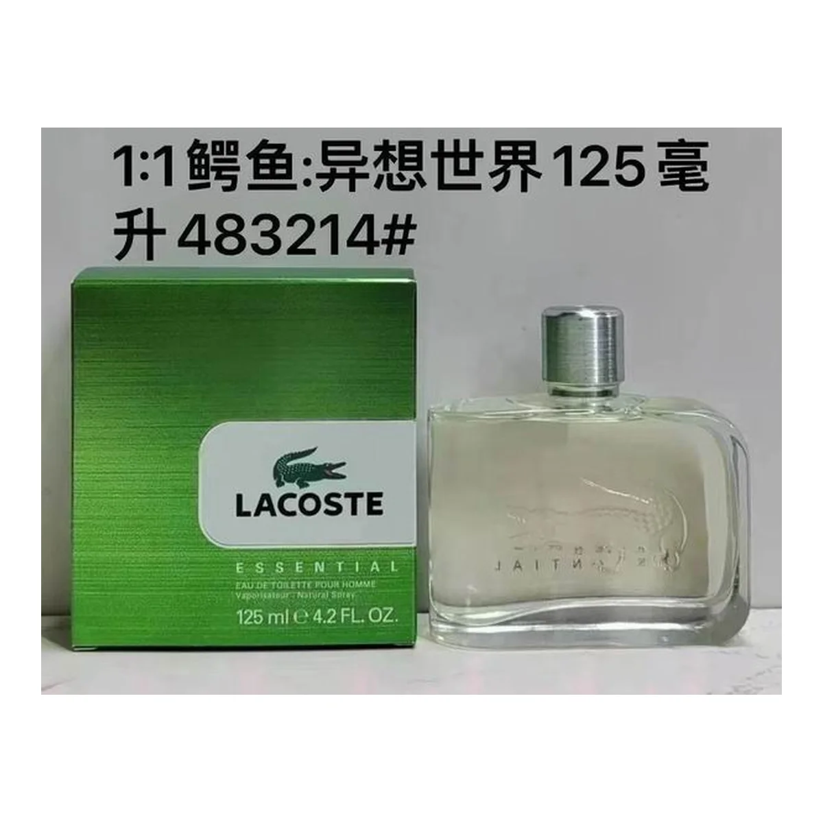 Lacoste New piece