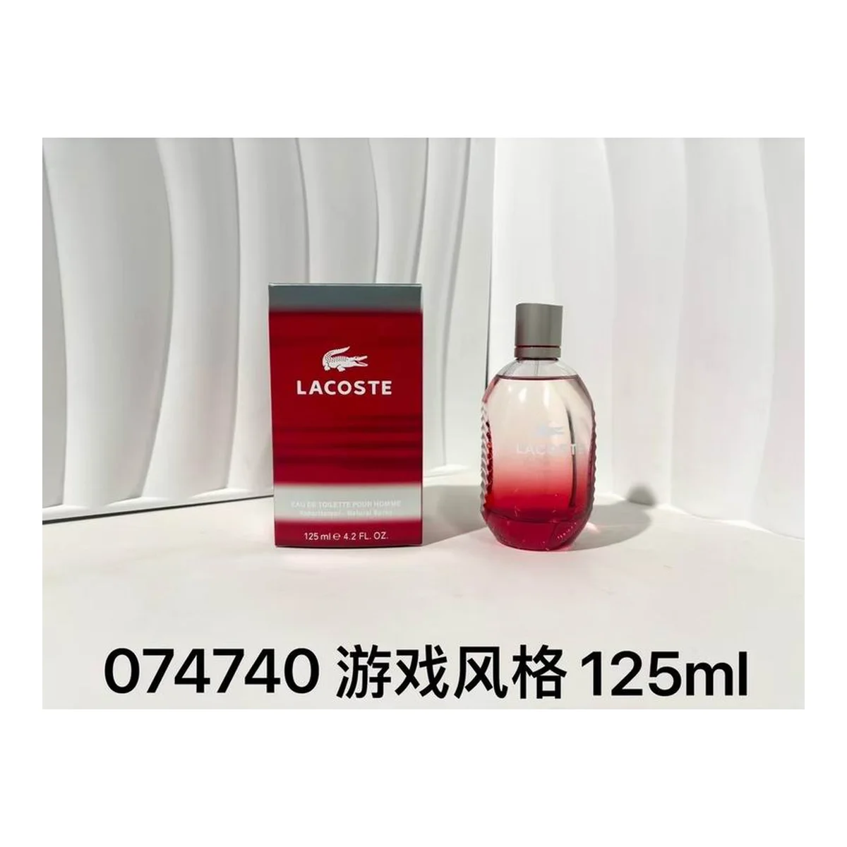 Lacoste New piece