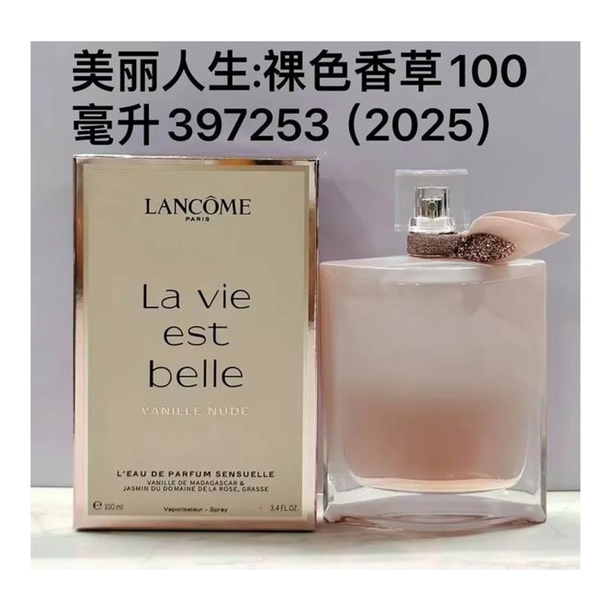Lancome Aaaaaaaaaaaaaaaaaaaaaa