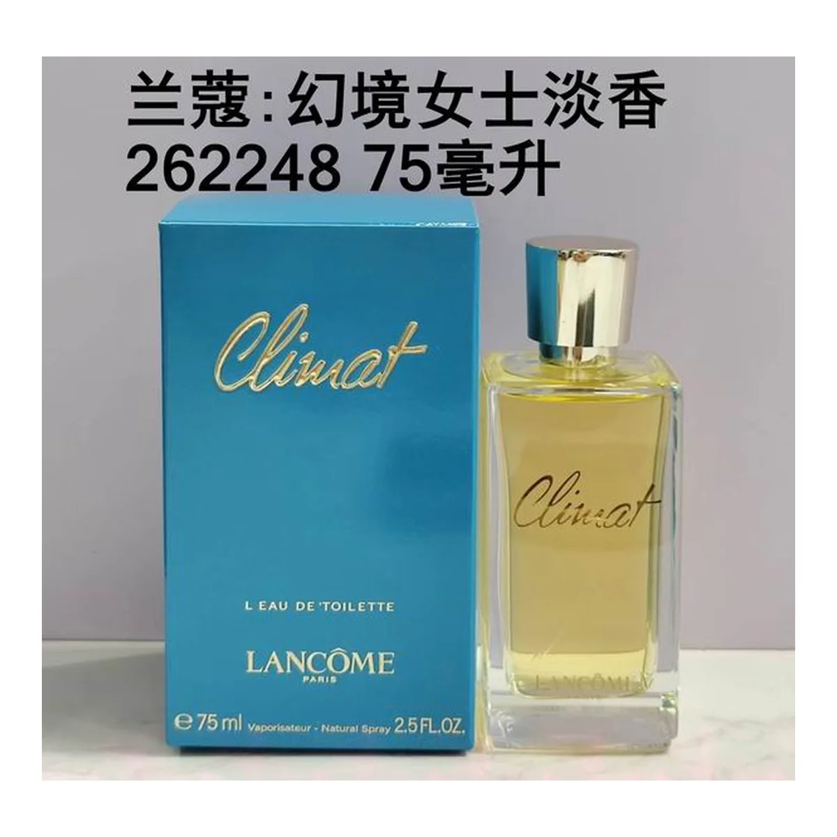 Lancome Eeeeeeeeeeeeee