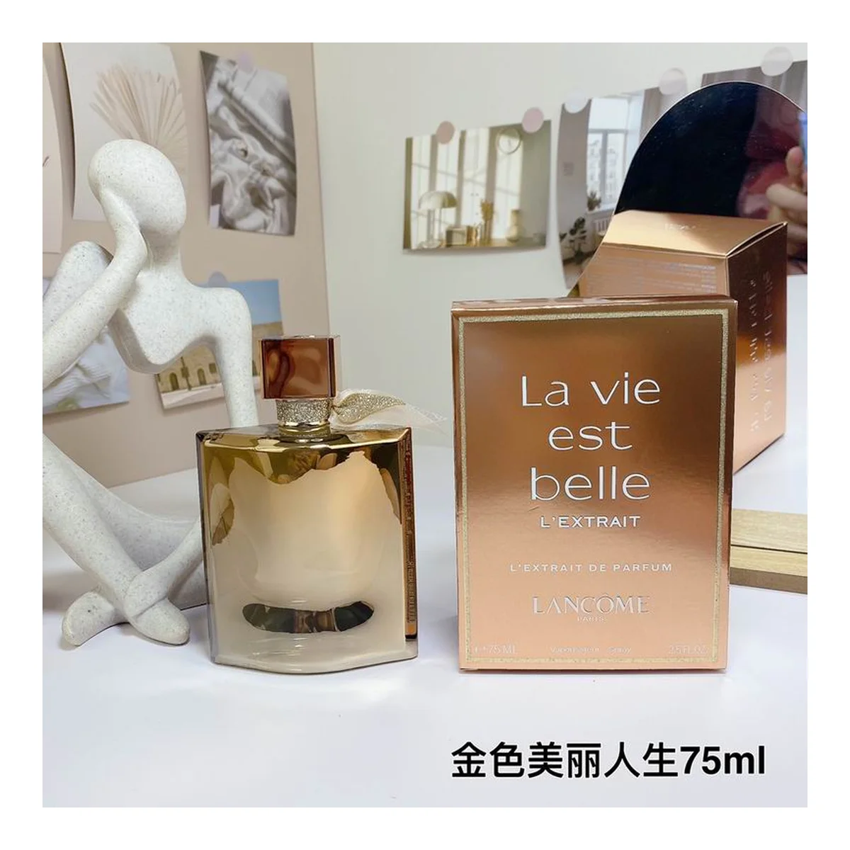 Lancome Eeemale75Mi