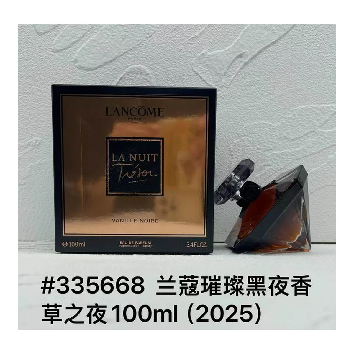 Lancome Rrrrrrrrrrrrr