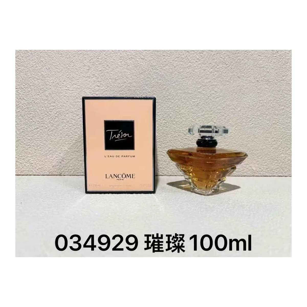 Lancome New piece