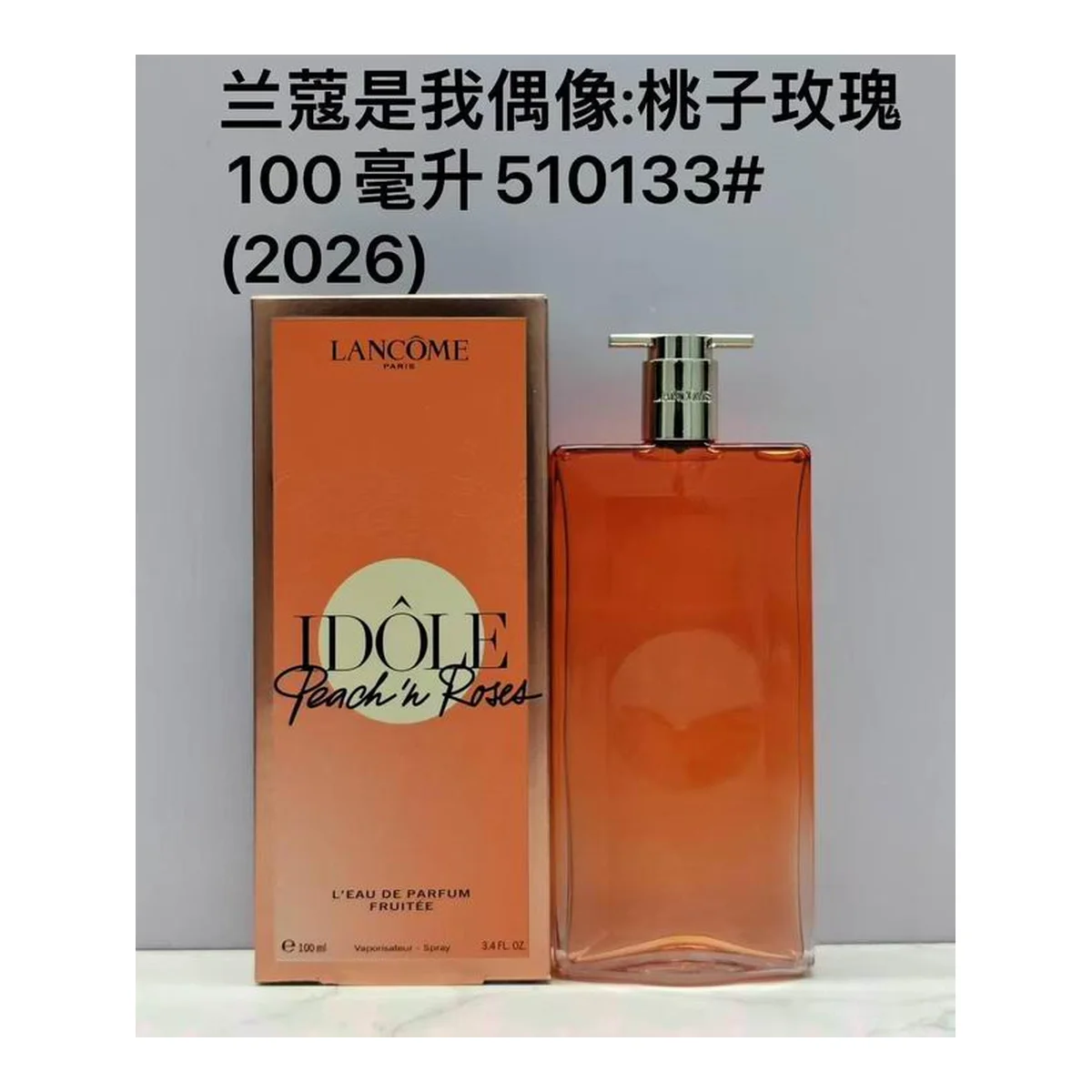 Lancome =Rerbesfir