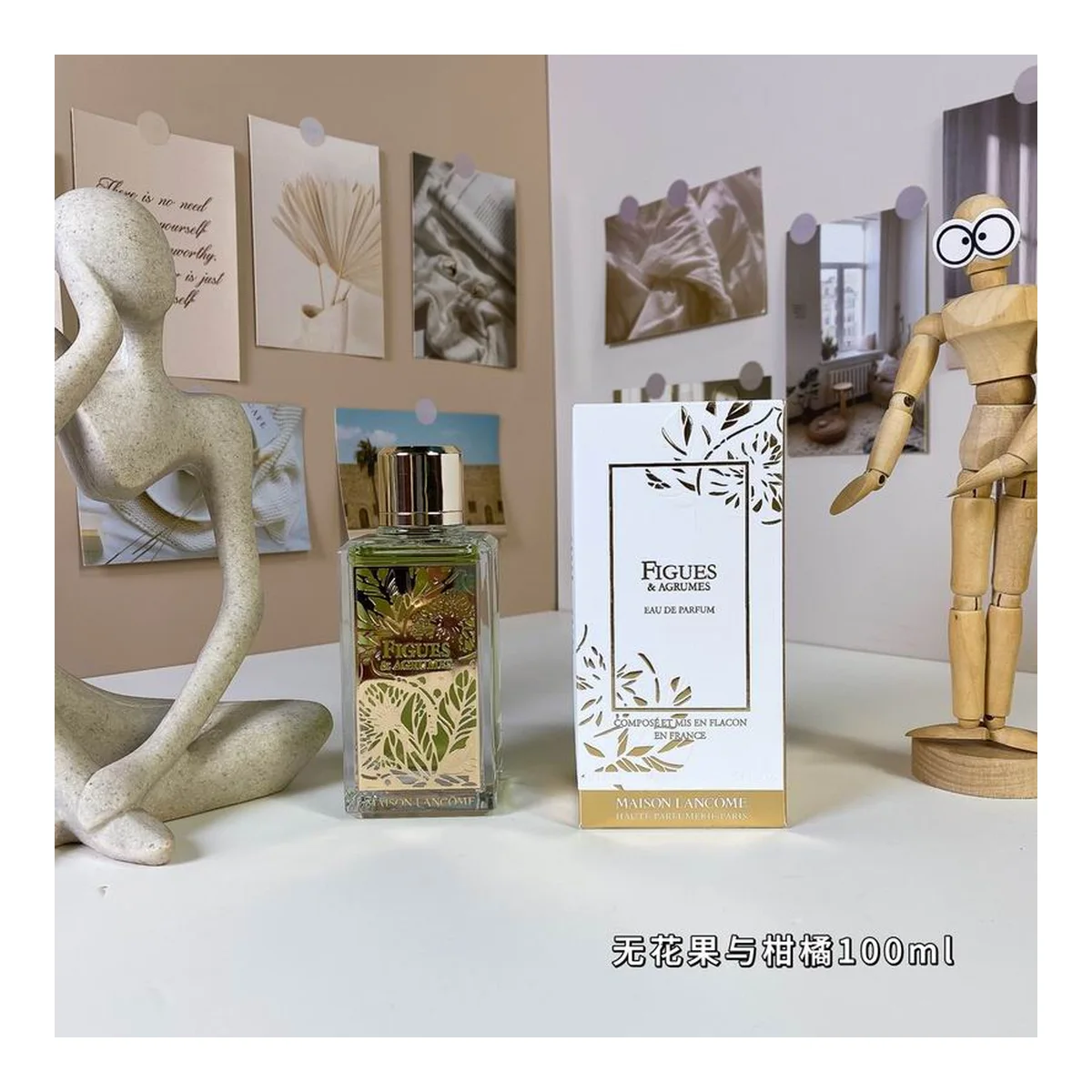 Lancome Sbierd