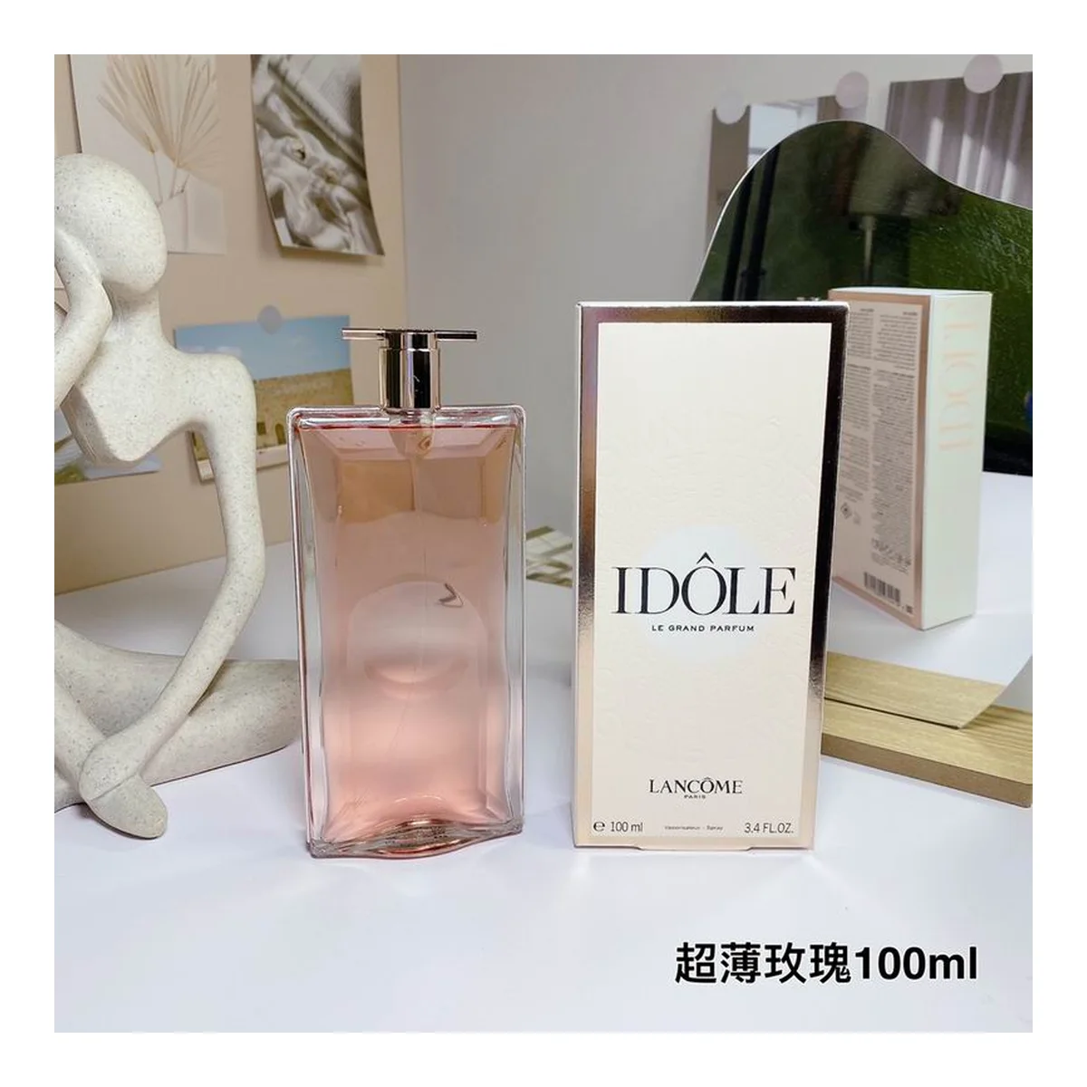 Lancome New piece