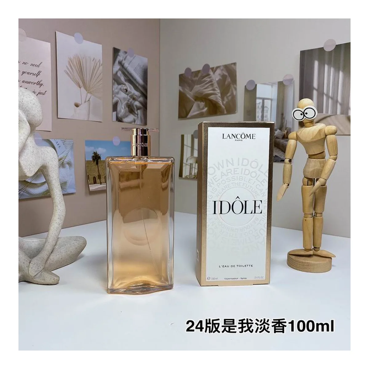 Lancome New piece