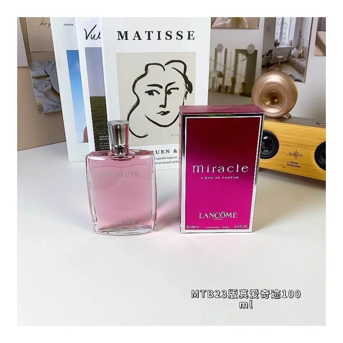 Lancome New piece