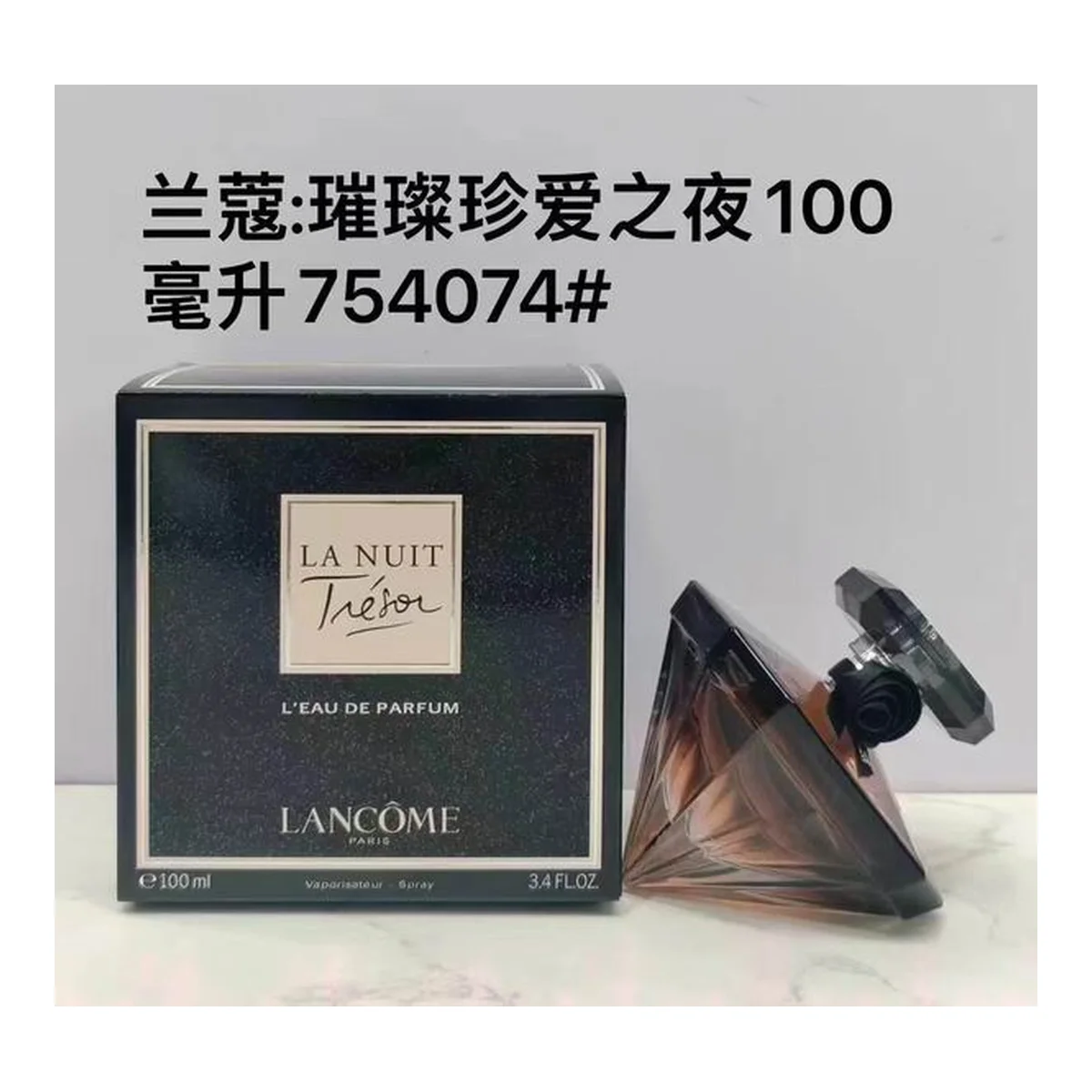 Lancome Eeeeeeeeeeeee