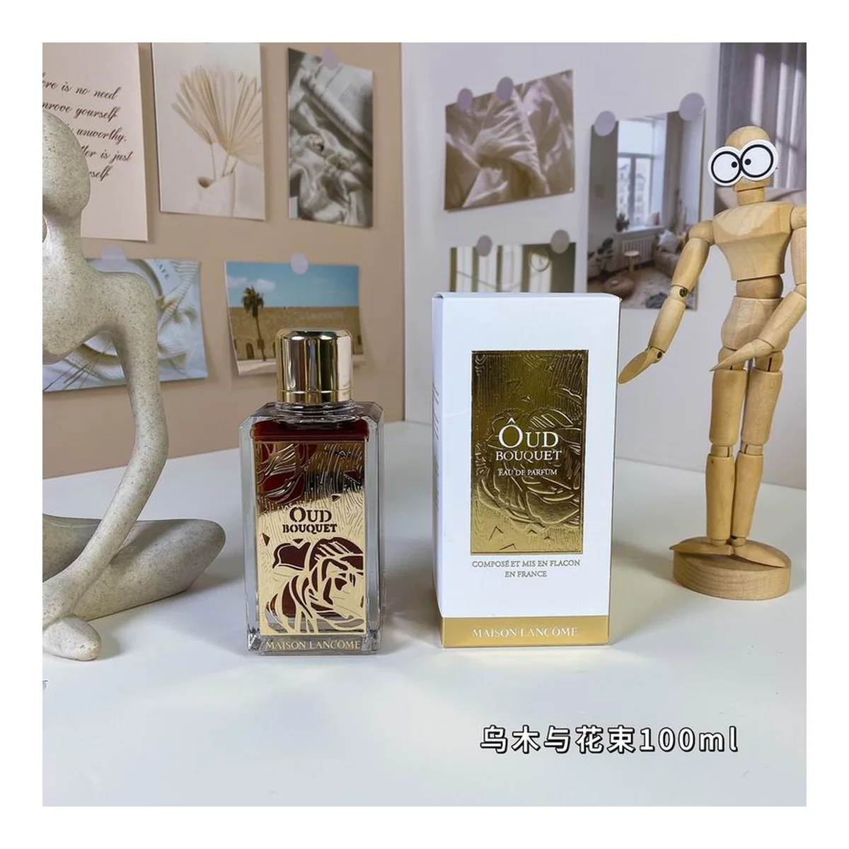 Lancome V. /Maisoneancome ]!