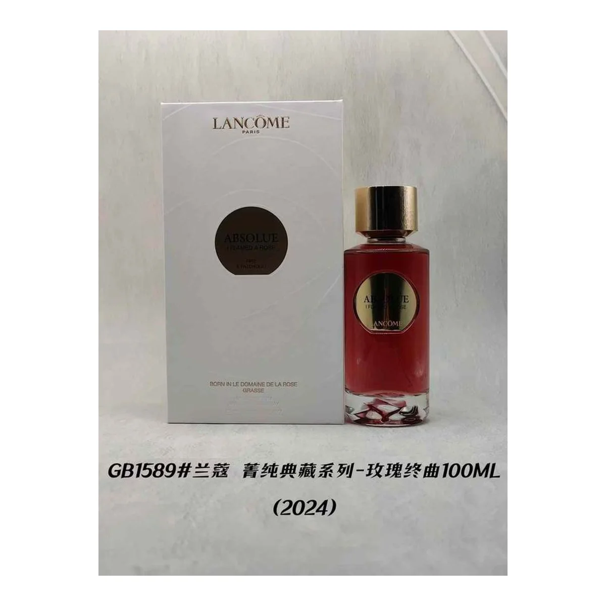 Lancome New piece