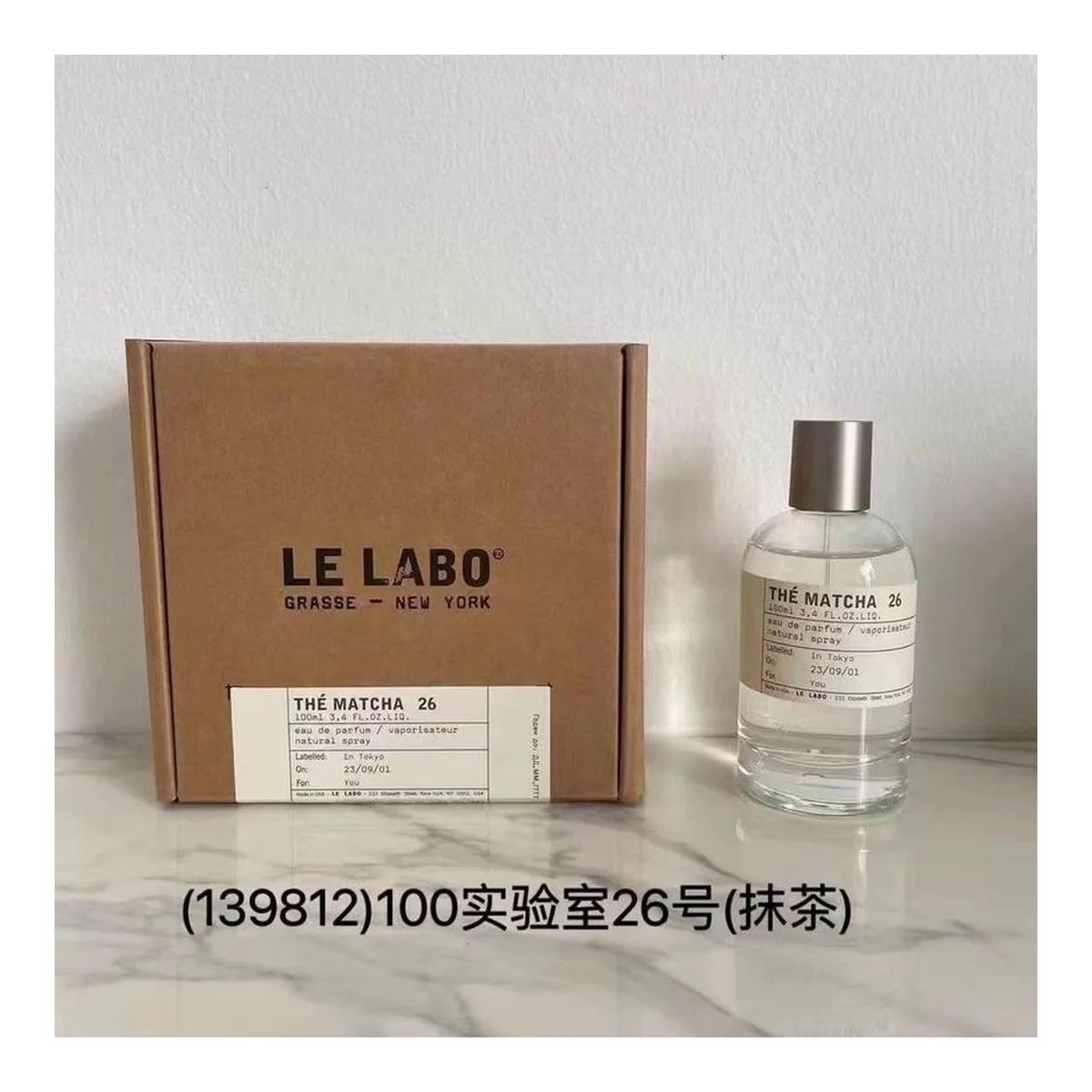 Le Labo New piece
