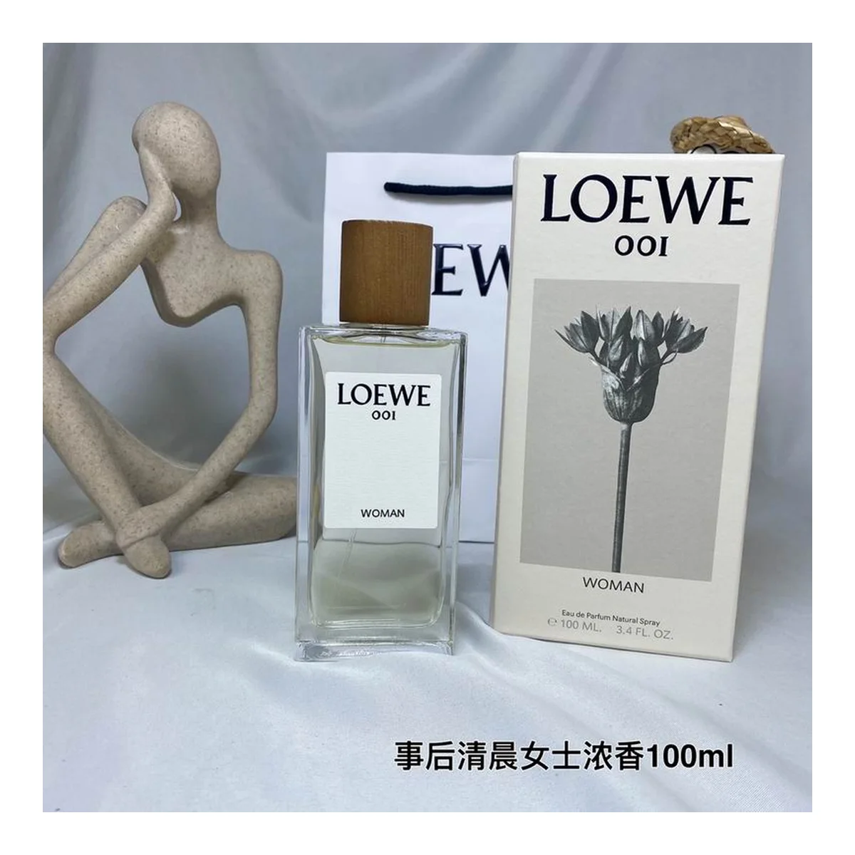 Loewe Erbrzltirefe100Mi