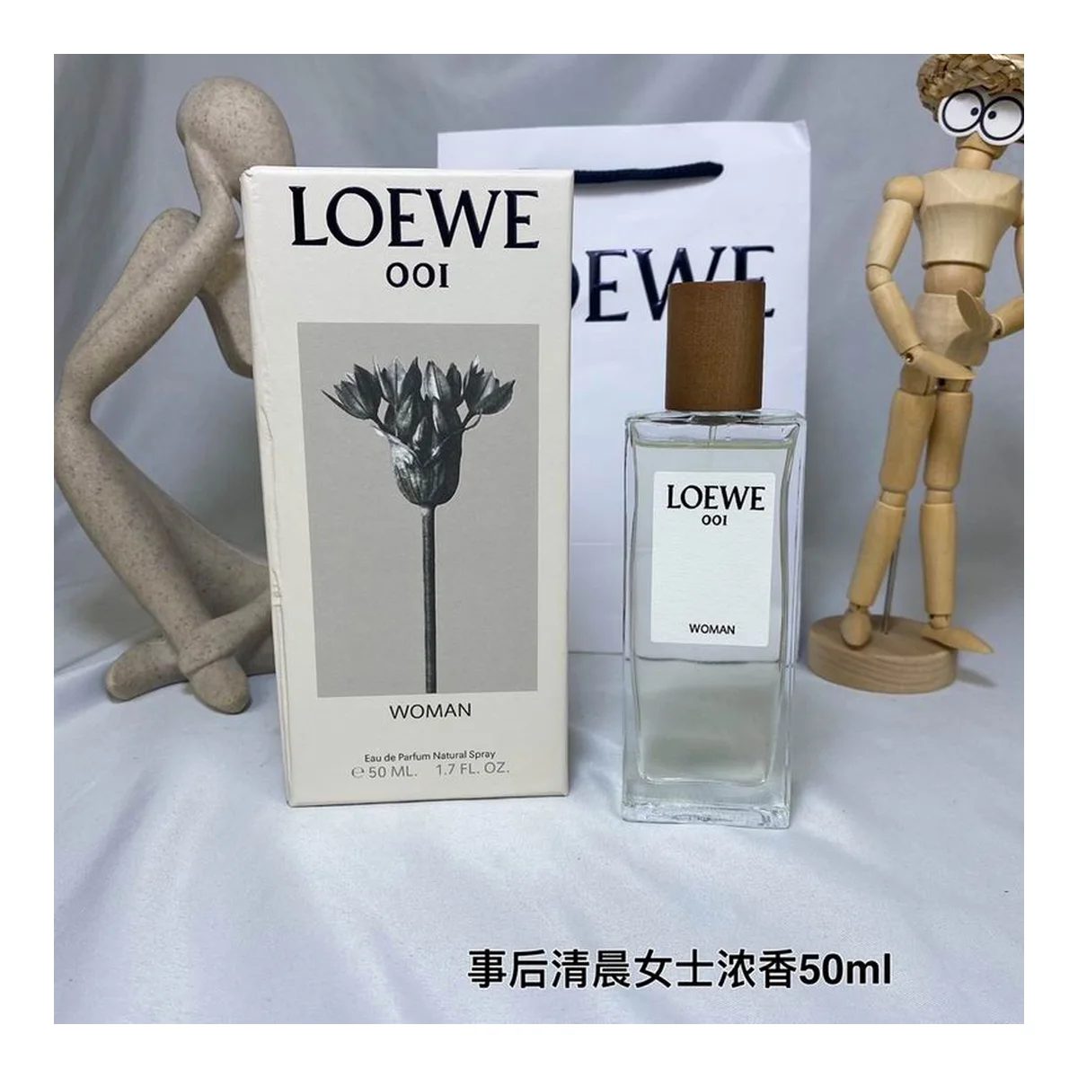 Loewe Erberxlares0Mi