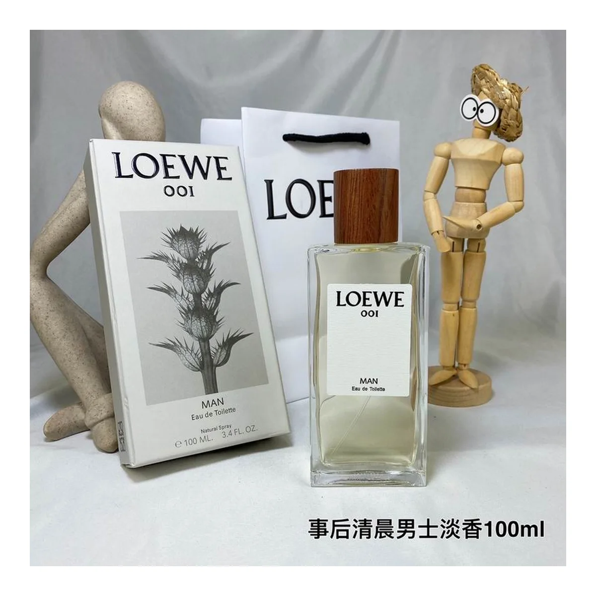 Loewe Nmmw"