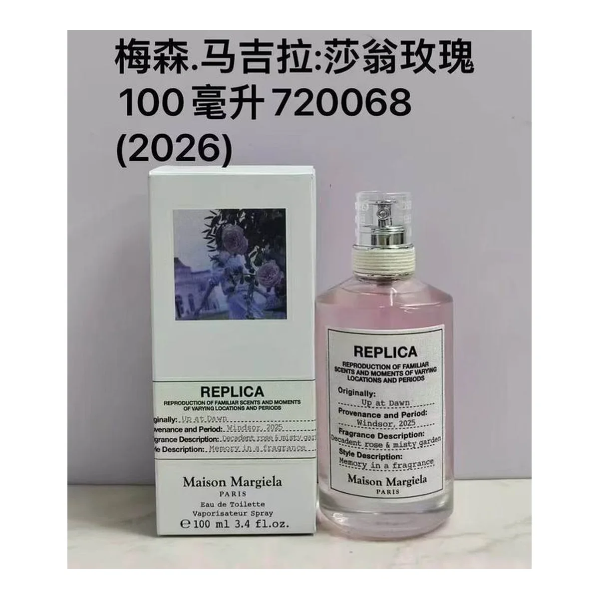 Maison Margiela Reproduction Of Familar