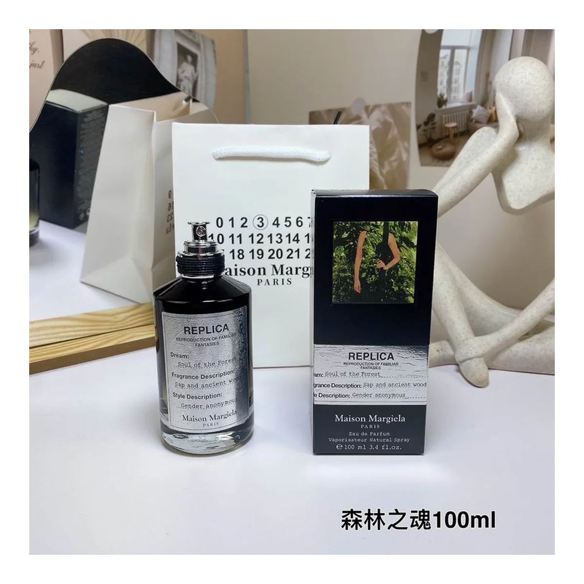 Maison Margiela Fragrance Dpescrpt®”