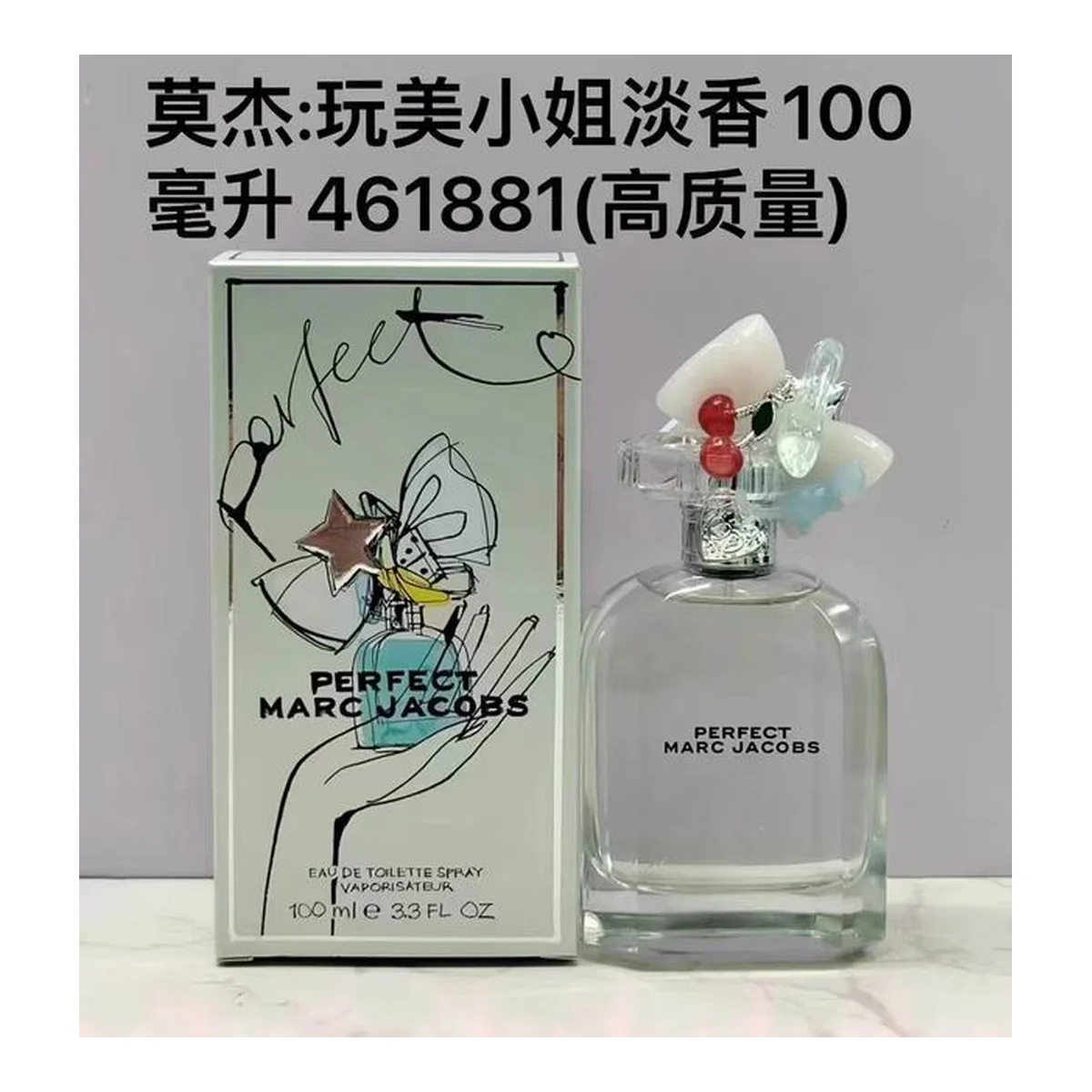 Marc Jacobs New piece