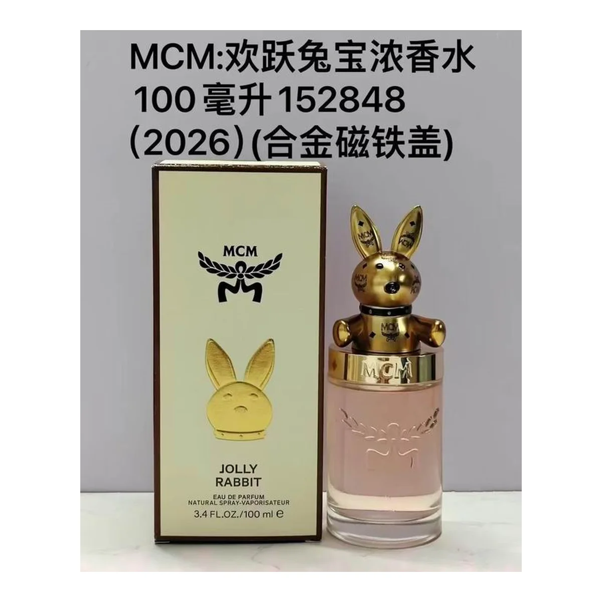 MCM Rabbit