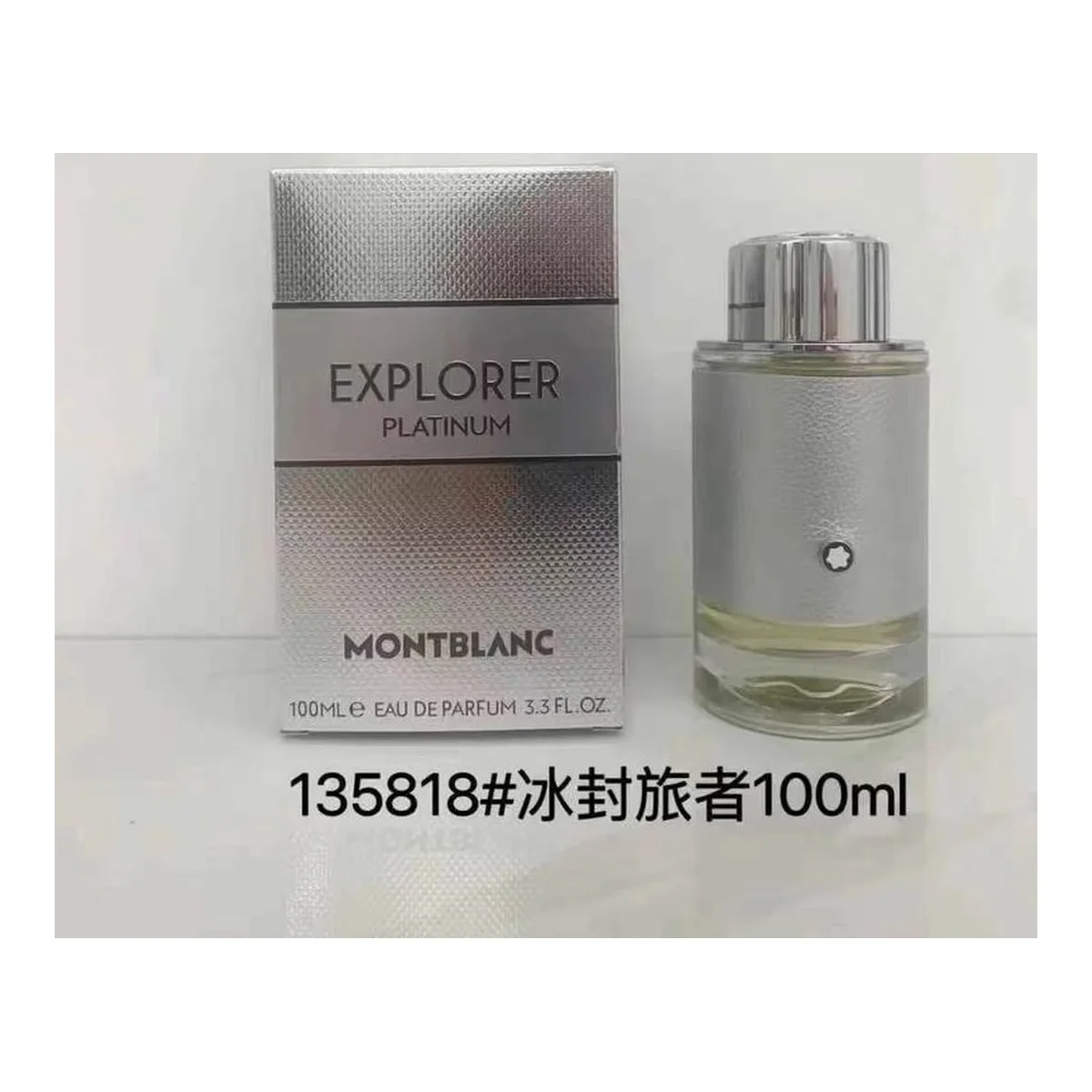 Montblanc New piece