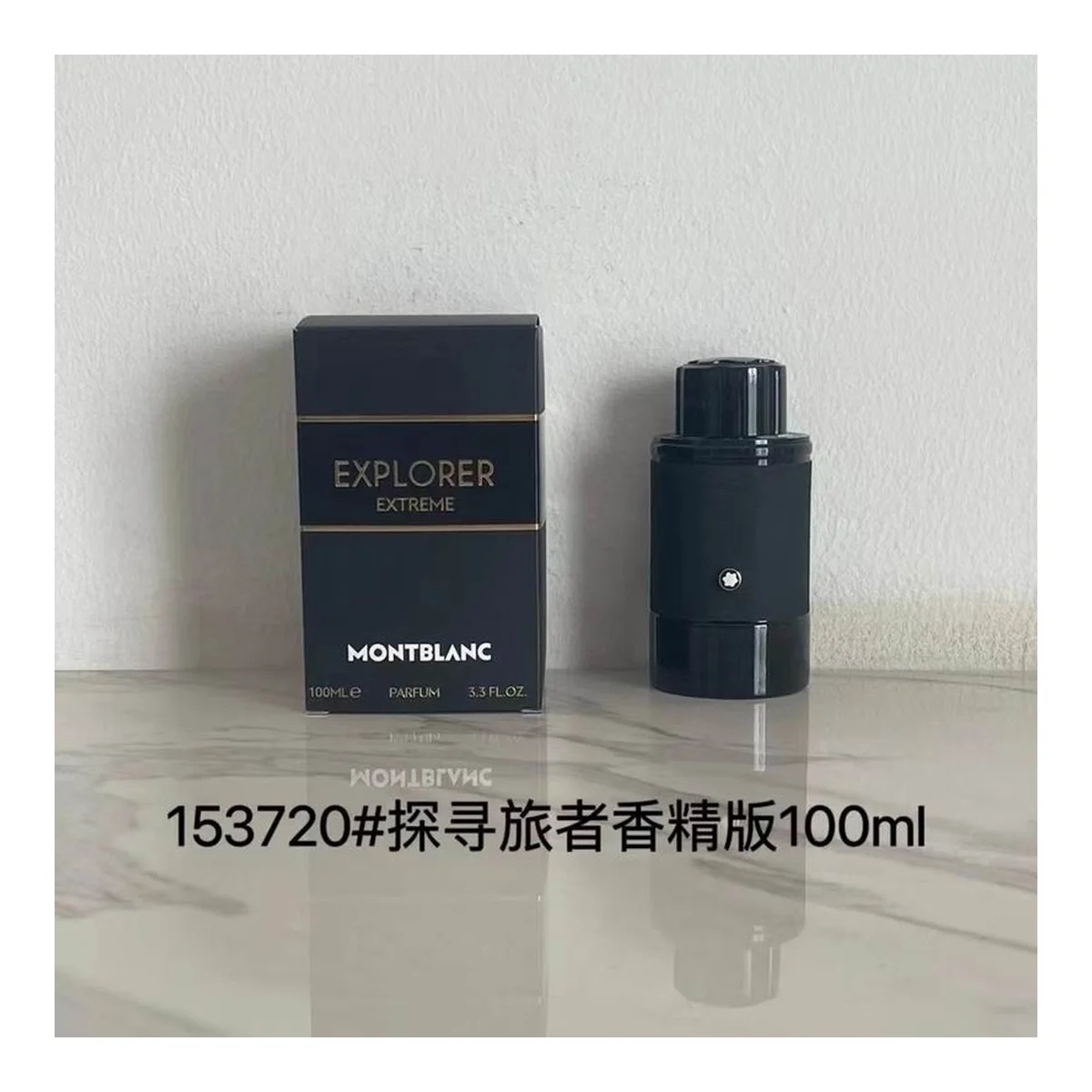 Montblanc New piece