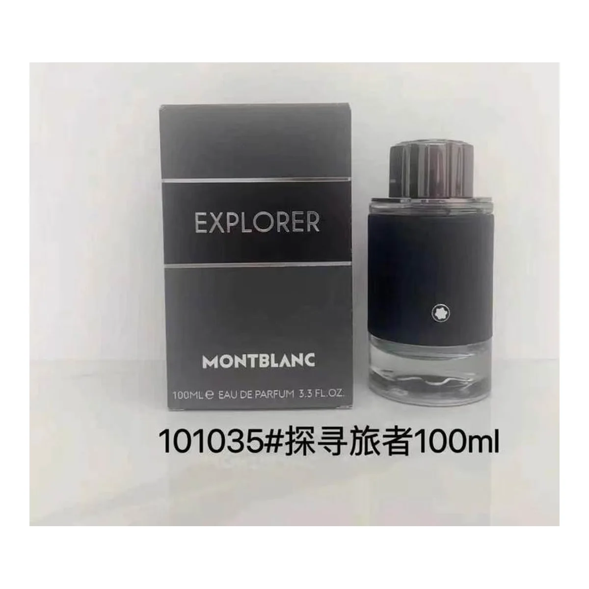 Montblanc New piece