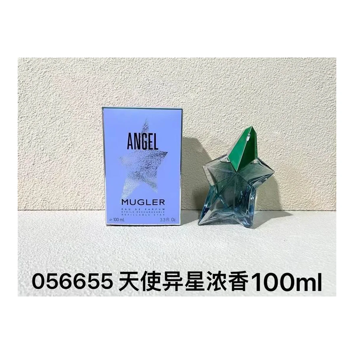 Mugler New piece