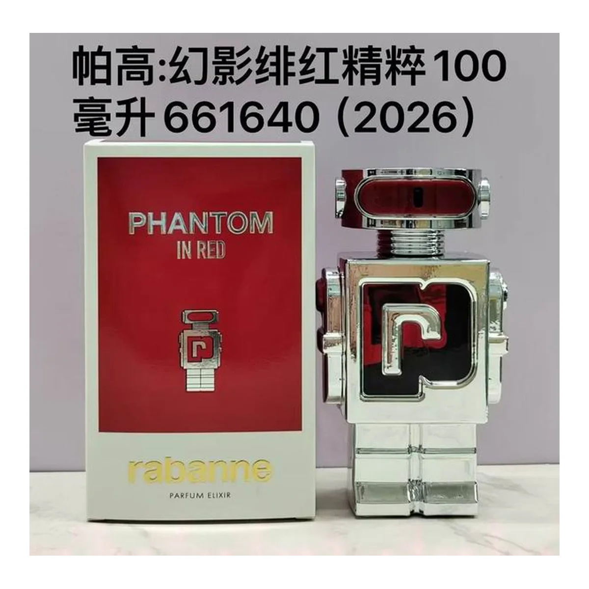 Paco Rabanne Phantom