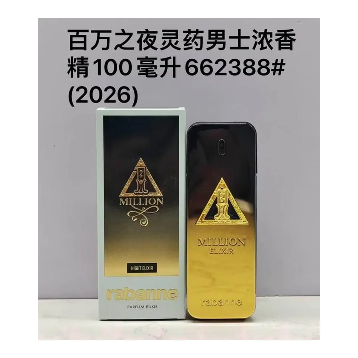 Paco Rabanne Bazerrabltre