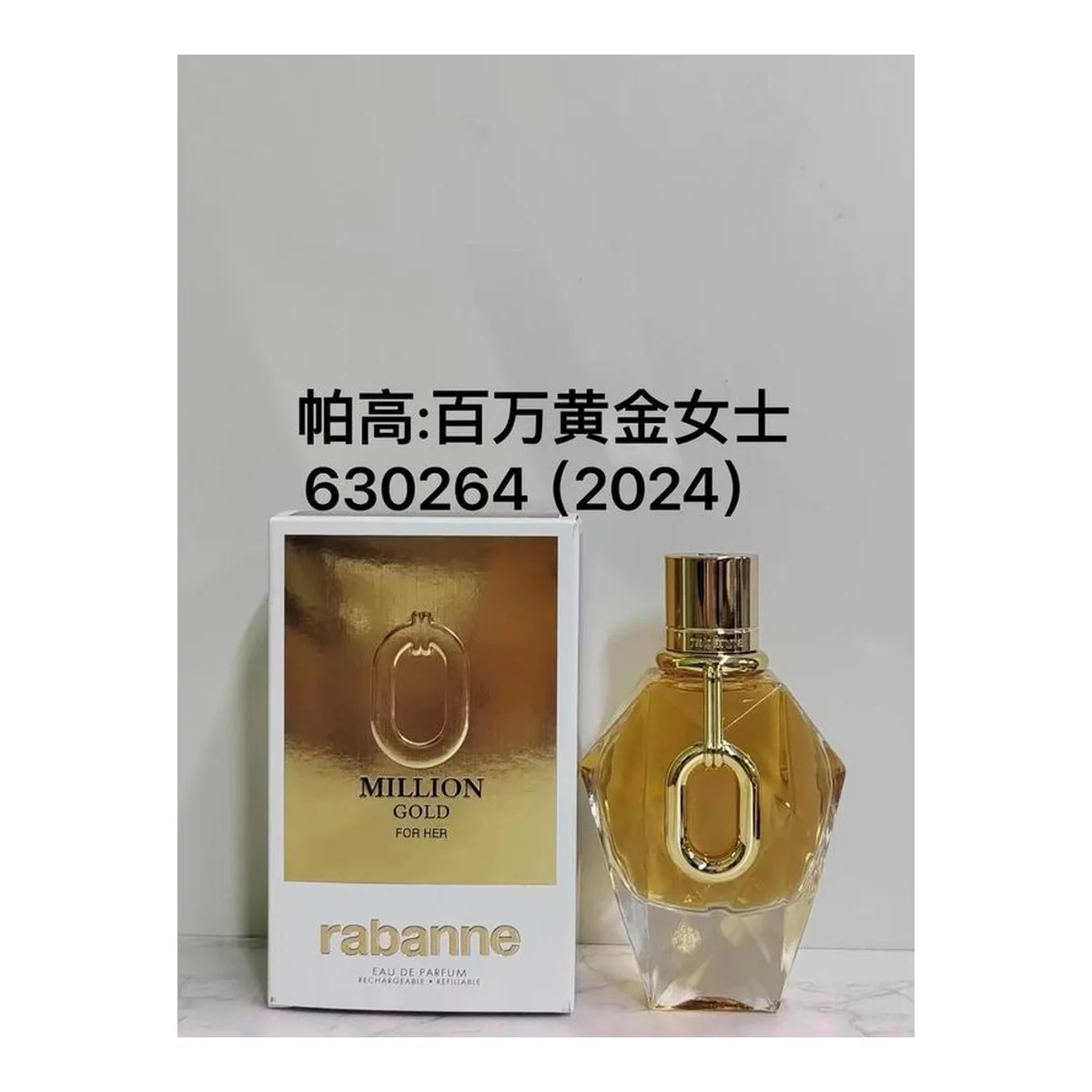Paco Rabanne Hsehrexl