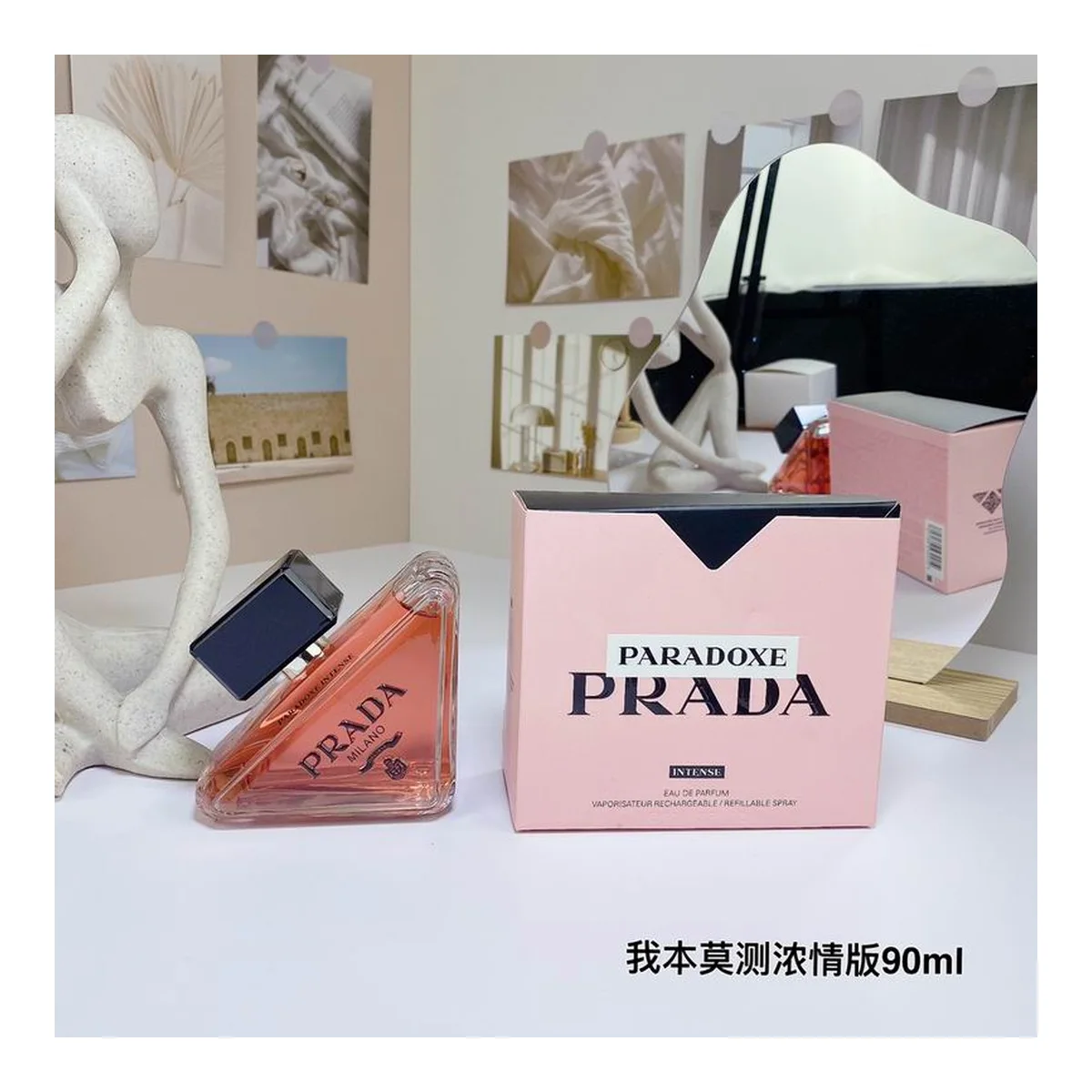 Prada Ar Rerriomi