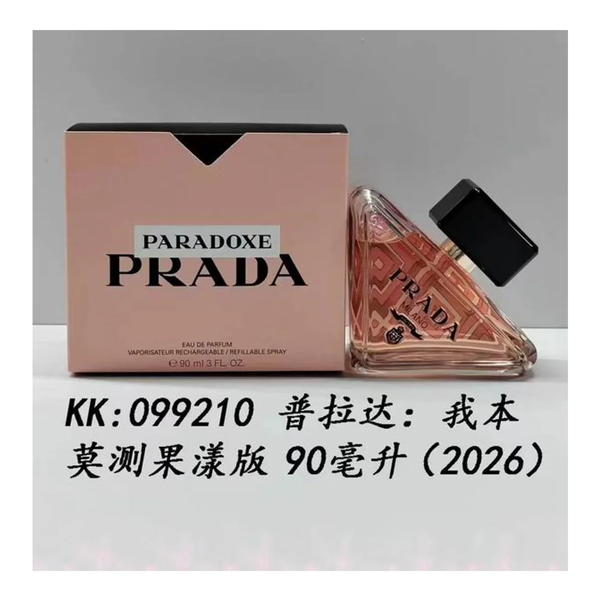 Prada New piece