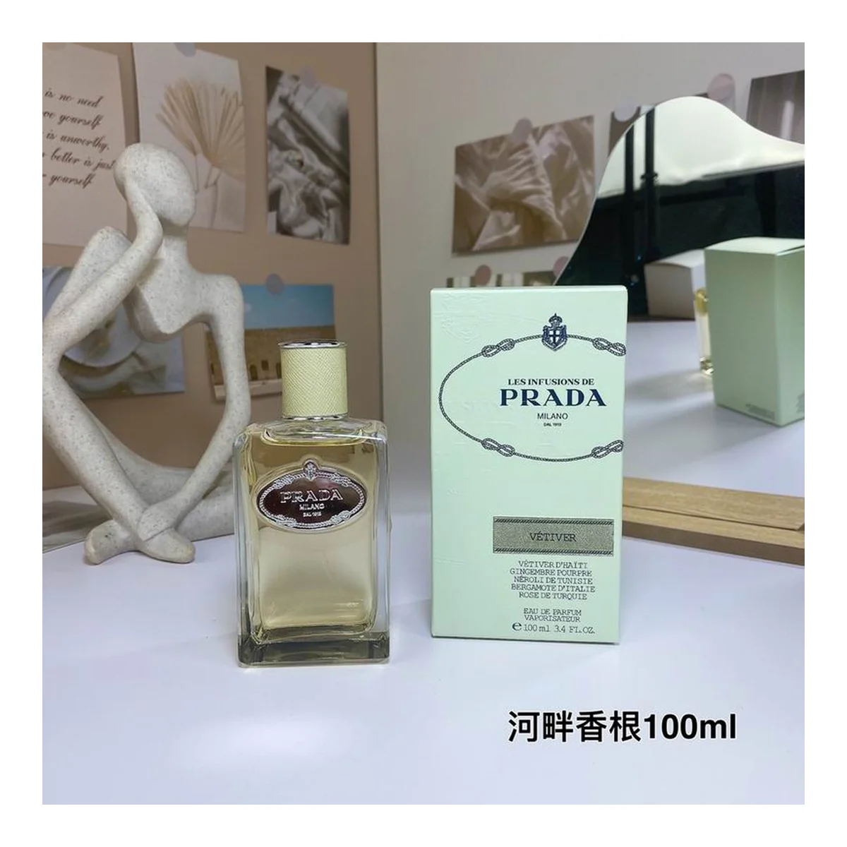 Prada New piece