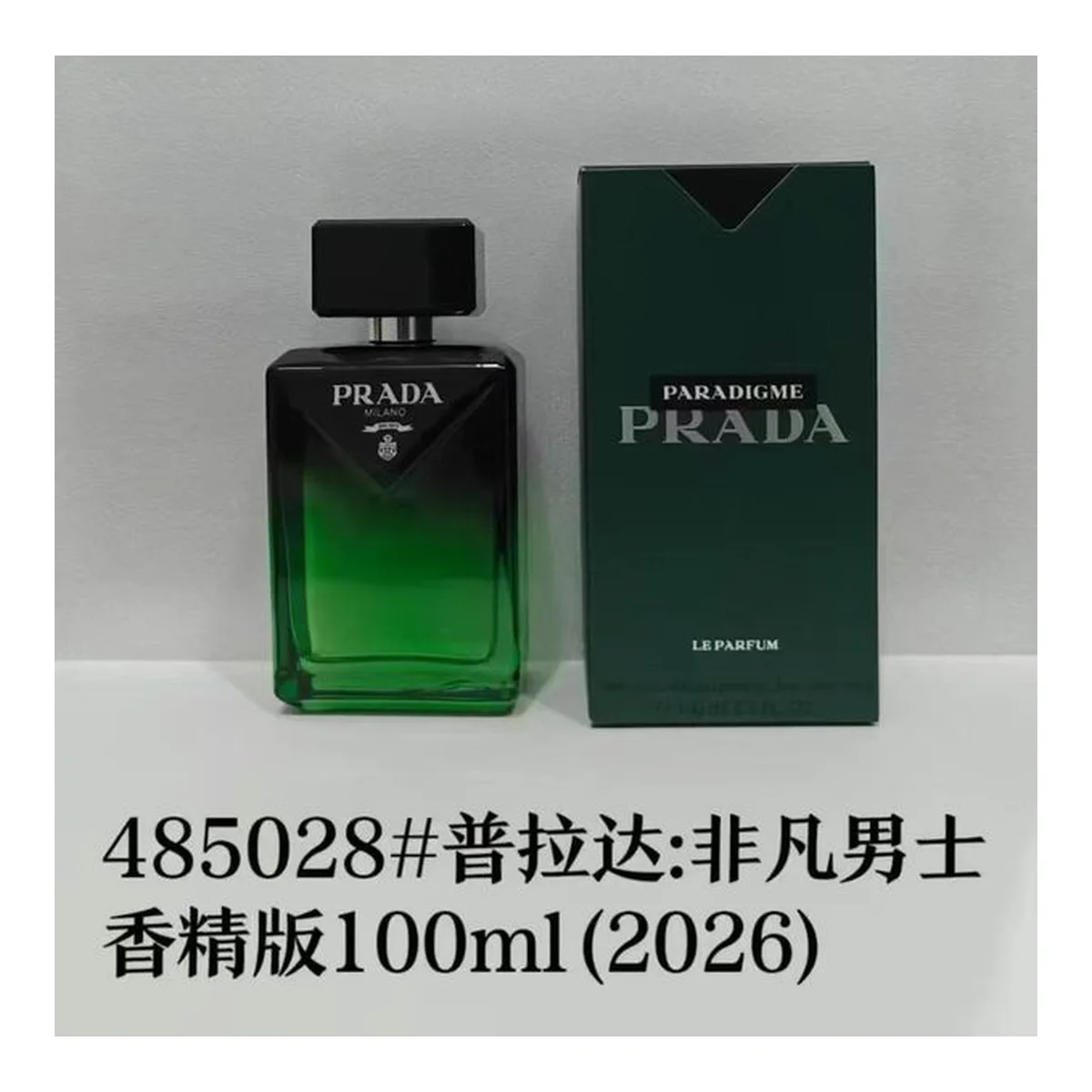 Prada New piece