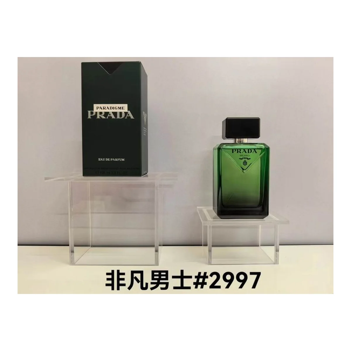 Prada New piece