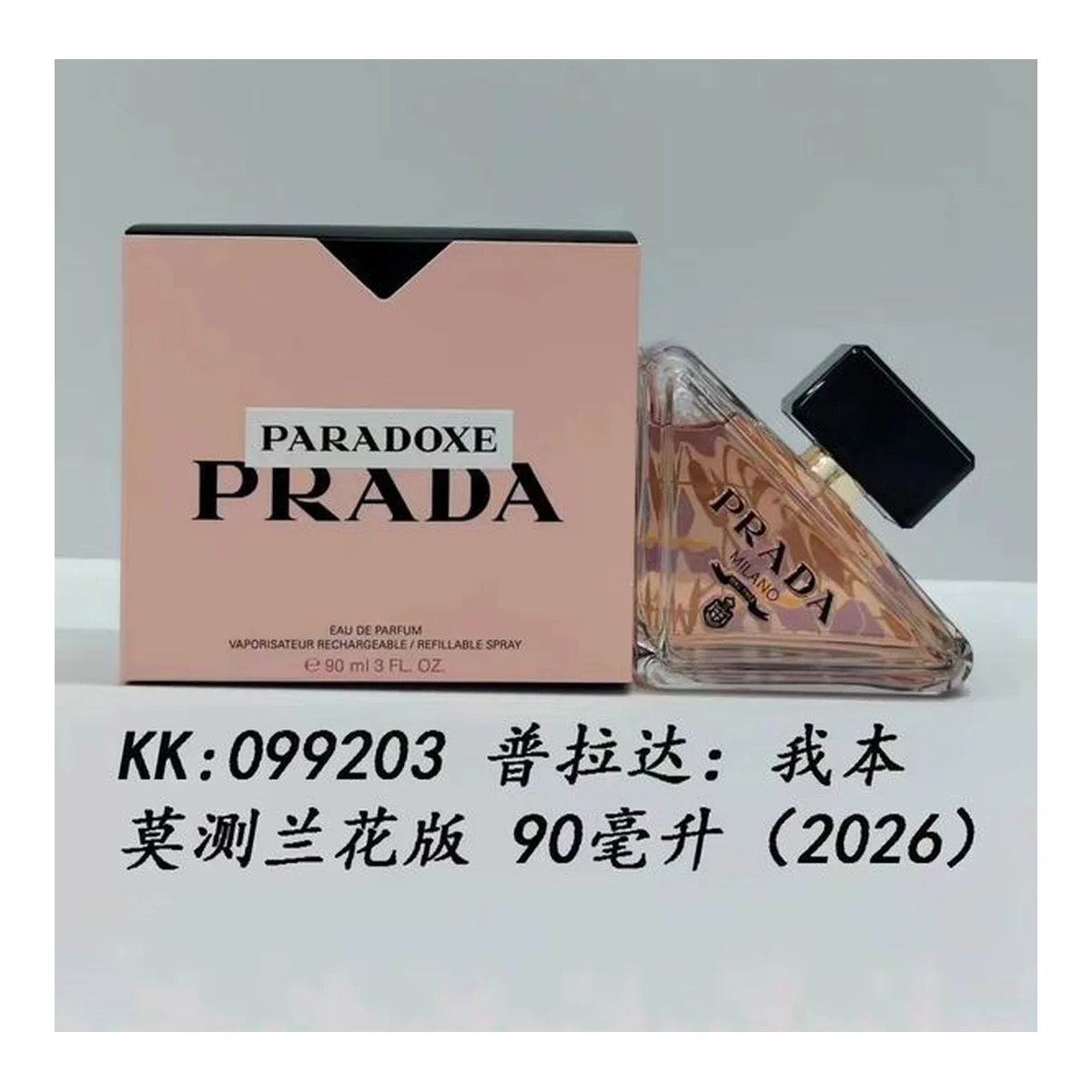 Prada New piece