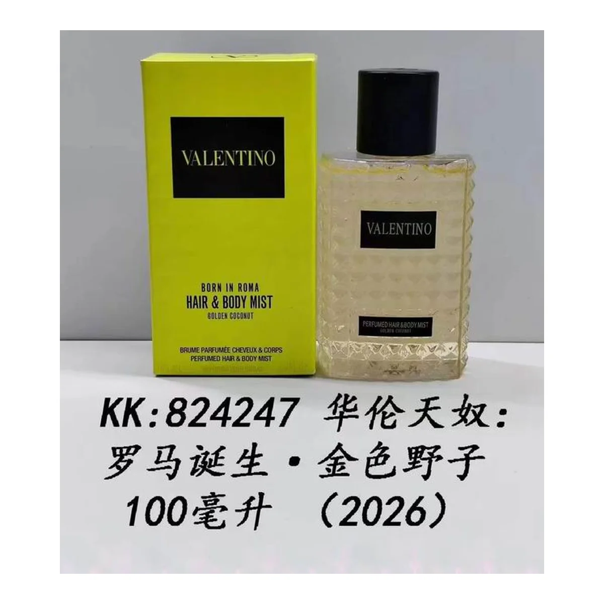 Valentino Boldex Coconut