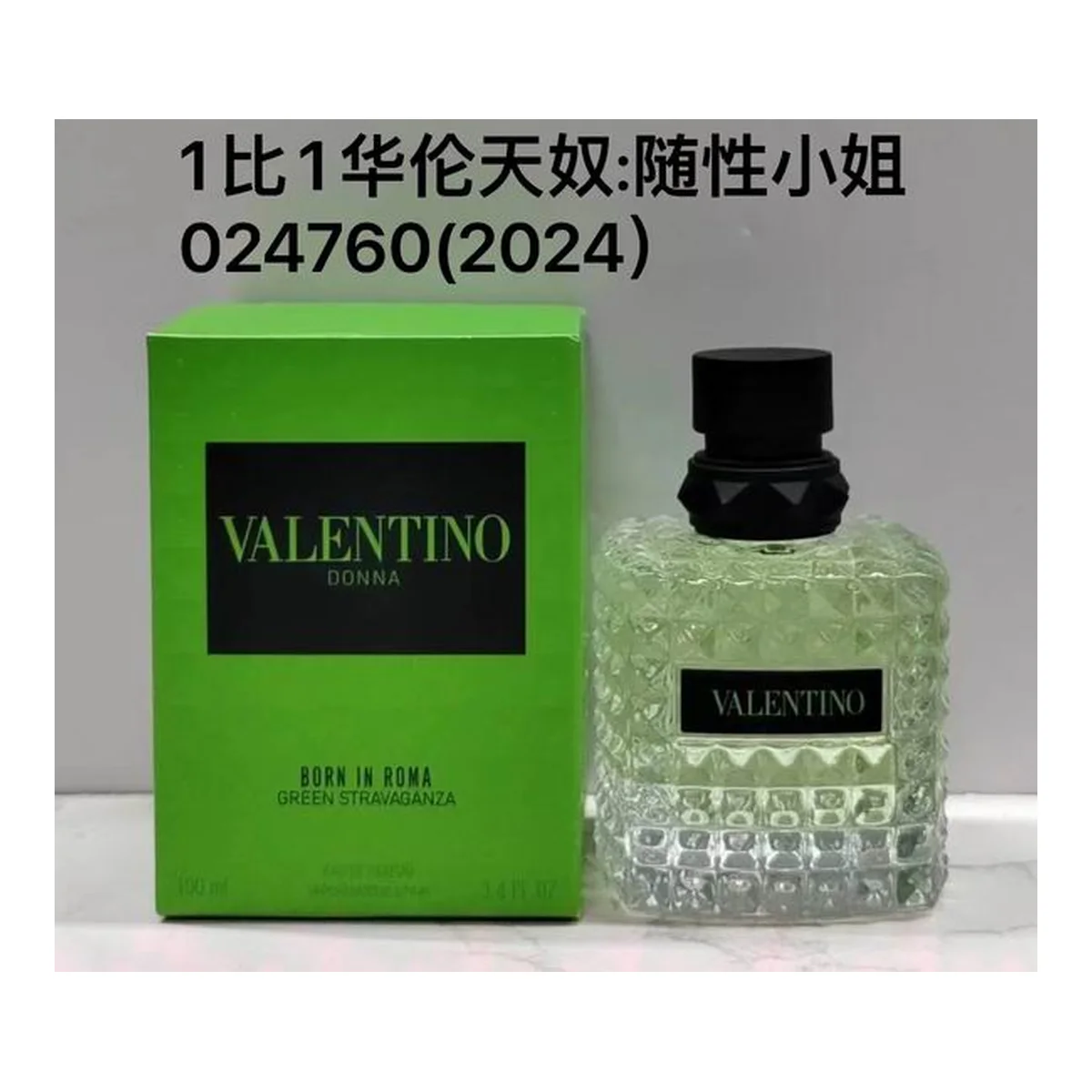 Valentino Green Stravaganza