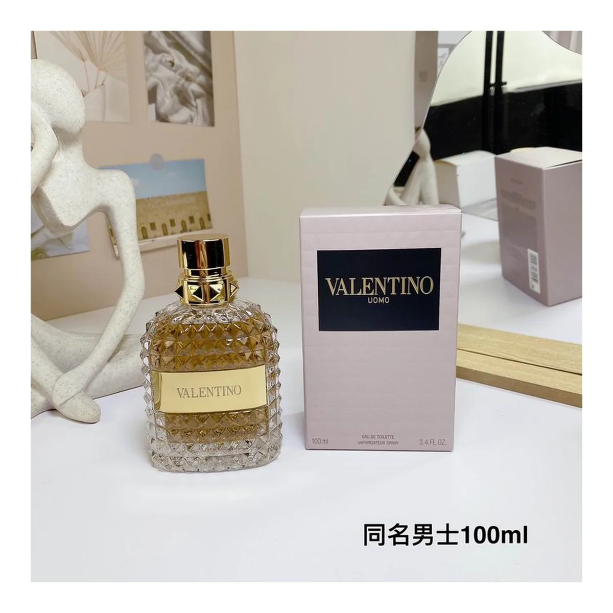 Valentino New piece