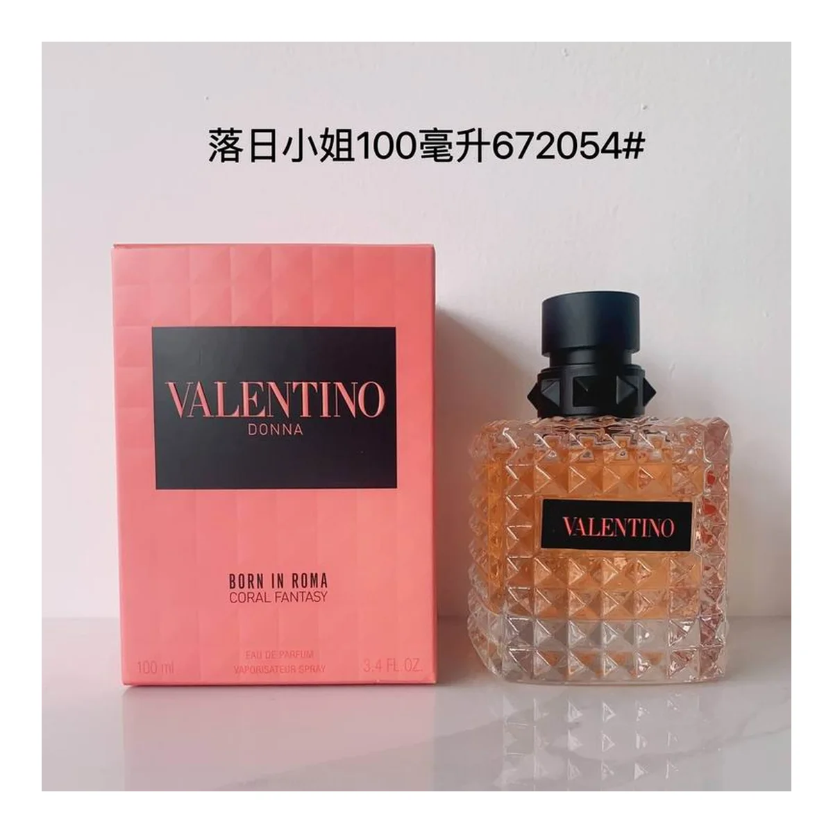 Valentino Coral Fantasy
